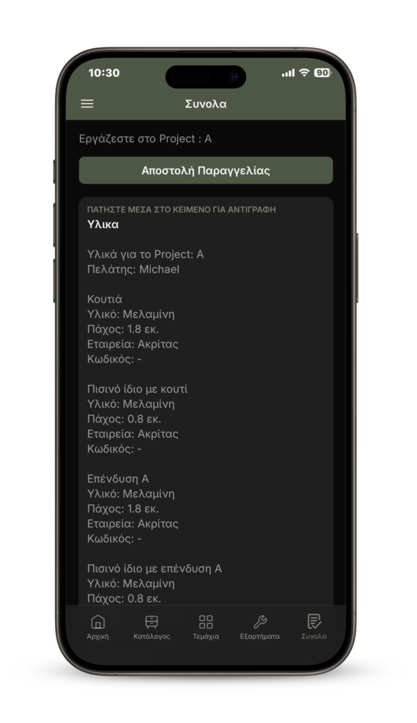 IPhone 15 Pro Mockup 3 591x1024