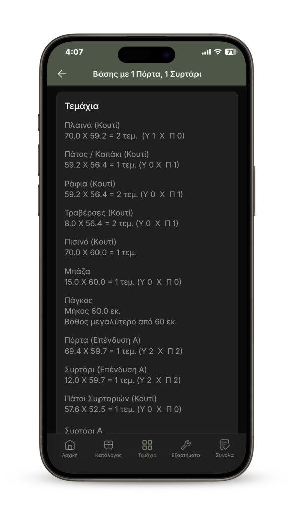 IPhone 15 Pro Mockup 591x1024