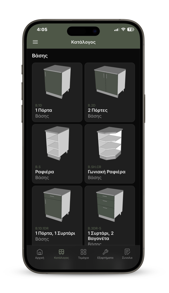 IPhone 15 Pro Mockup2 591x1024